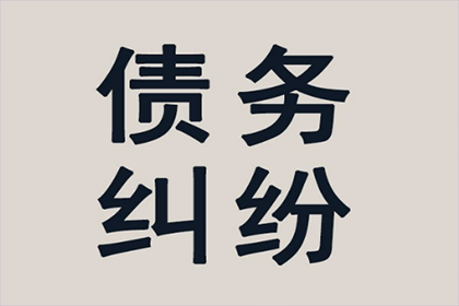 湛江催帐公司